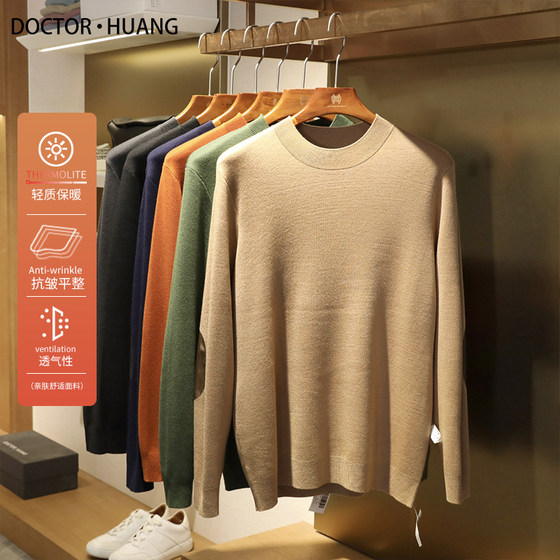 2024 Spring and Autumn New Men's Round Neck Knitted Sweater Commuting Solid Color Simple Inner Layer Long Sleeve Base T-Shirt 9368
2024 Spring and Autumn New Men's Round Neck Knitted Sweater Commuting Solid Color Simple Inner Layer Long Sleeve Base T-Shirt 9368
