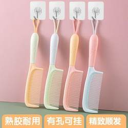 Household Hair Comb, Thickened, Durable, Stylish, Silicone Dual-Layer, Cute Mature Rubber Comb with Holes for Hanging, Anti-Drop Comb Household Hair Comb, Thickened, Durable, Stylish, Silicone Dual-Layer, Cute Mature Rubber Comb with Holes for Hanging, Anti-Drop Comb