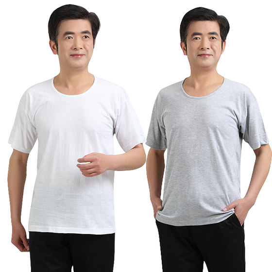 Middle-aged and elderly pure cotton men's short-sleeved sweat vest full-cotton cultural shirt T-shirt old man's shirt thin loose half-sleeved
Middle-aged and elderly pure cotton men's short-sleeved sweat vest full-cotton cultural shirt T-shirt old man's shirt thin loose half-sleeved