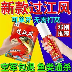 Doman Brand Guojiangfeng Fishing Bait for Crucian Carp, Autumn and Winter Fish Attractant, Fish Feed, All-Season Bait, Genuine Bait Doman Brand Guojiangfeng Fishing Bait for Crucian Carp, Autumn and Winter Fish Attractant, Fish Feed, All-Season Bait, Genuine Bait