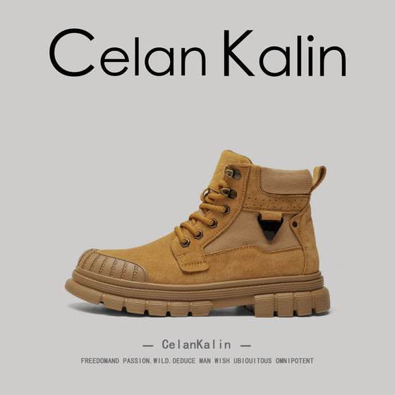 American Celan Kalin high-top Martin boots men's autumn outdoor high-end genuine leather high-end men's work shoes
American Celan Kalin high-top Martin boots men's autumn outdoor high-end genuine leather high-end men's work shoes