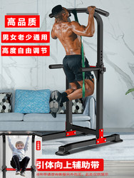 Horizontal Bar for Home Indoor Pull-Ups, Student Sports Training, Multifunctional Lumbar Stretching, Home Fitness Double Bar Horizontal Bar for Home Indoor Pull-Ups, Student Sports Training, Multifunctional Lumbar Stretching, Home Fitness Double Bar