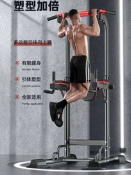 Adult Pull-Up Bar for Home Use, Indoor Single and Double Bars, Multifunctional Lumbar Traction Auxiliary Fitness Bar Adult Pull-Up Bar for Home Use, Indoor Single and Double Bars, Multifunctional Lumbar Traction Auxiliary Fitness Bar