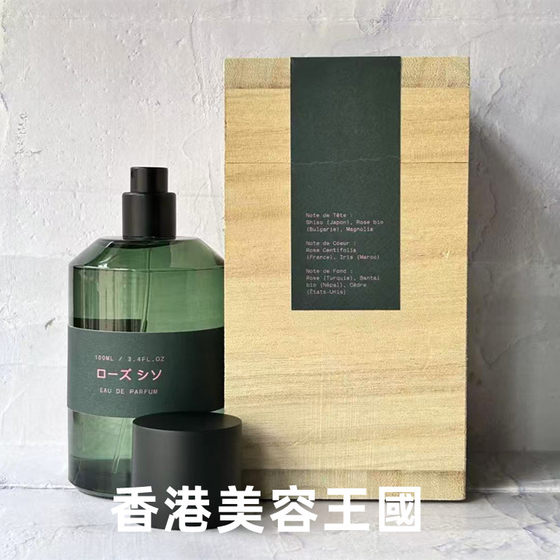 Marie Jeanne Jasmine Rose Shiso Fat Children's Perfume Hong Kong Straight
Marie Jeanne Jasmine Rose Shiso Fat Children's Perfume Hong Kong Straight