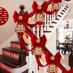 Wedding Stair Railing Decoration Chinese-Style Wedding Room Decoration Set Groom's New House Step Garland Wedding Celebration Supplies Wedding Stair Railing Decoration Chinese-Style Wedding Room Decoration Set Groom's New House Step Garland Wedding Celebration Supplies