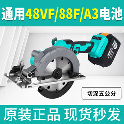 Genuine Pure Copper Motor 5.5inch Single Hand Saw 6inch Woodworking Portable Saw Brushless Electric Circular Saw High-Power Rechargeable Electric Saw Genuine Pure Copper Motor 5.5inch Single Hand Saw 6inch Woodworking Portable Saw Brushless Electric Circular Saw High-Power Rechargeable Electric Saw