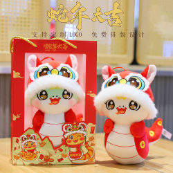 20cm mascot doll plush toy 20cm mascot doll plush toy