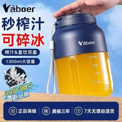 Vaboer Juicer, Fruit and Vegetable Blender, Fruit and Sugarcane, 2025 New Model, Pulp and Juice Separation, Portable, Small, for Home Use Vaboer Juicer, Fruit and Vegetable Blender, Fruit and Sugarcane, 2025 New Model, Pulp and Juice Separation, Portable, Small, for Home Use