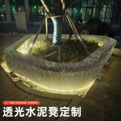 Cement light-transmitting stool outdoor park stool tree pool light-transmitting concrete chair Park landscape stool flower bed Casual Cement light-transmitting stool outdoor park stool tree pool light-transmitting concrete chair Park landscape stool flower bed Casual