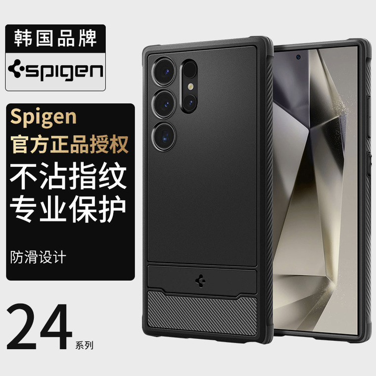 S24 Ultra, SGP Spigen Rugged Armor Matte Soft Airbag 4 Corner Shock Absorbing High End Premium Samsung Phone Case