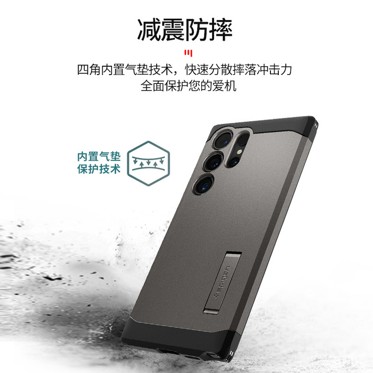 SGP Spigen Tough Armor With Kickstand Matte Minimal Business High End Premium Tough Shockproof S24, S24 Plus, S24 Ultra