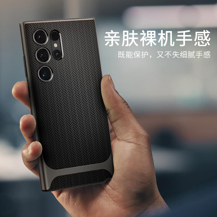 NEOHYBRID SGP Spigen S24, S24 Plus, S24 Ultra Business Matte Frame Luxury Soft Lightweight Samsung Phone Case