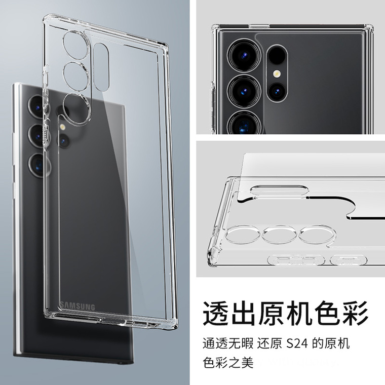 Ultra Hybrid SGP Spigen Transparent Clear Airbag 4 Corner Shock Absorbing S24, S24 Plus, S24 Ultra Samsung Phone Case