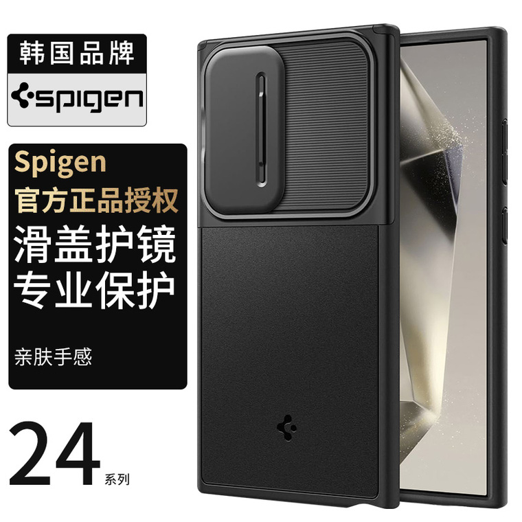 SGP Spigen S24, S24 Plus, S24 Ultra Camera Lens Protection Luxury Airbag 4 Corner Shock Absorbing Soft Matte Samsung Phone