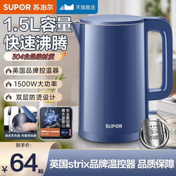 Supor Electric Kettle for Home Use, Fully Automatic 304 Stainless Steel Insulated Integrated Kettle for Boiling Water, Tea, and Hot Water Supor Electric Kettle for Home Use, Fully Automatic 304 Stainless Steel Insulated Integrated Kettle for Boiling Water, Tea, and Hot Water