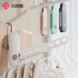 Jialiya Travel Folding Clothes Hanger Portable Multifunctional Clothes Drying Rack for Travel and Business Trips Hotel Clothes Drying Magic Tool Jialiya Travel Folding Clothes Hanger Portable Multifunctional Clothes Drying Rack for Travel and Business Trips Hotel Clothes Drying Magic Tool