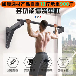 Pull-Up Bar for Home Use, Indoor Horizontal Bar, Wall-Mounted Horizontal Bar, Fixed Wall Horizontal Bar, Home Fitness Equipment Pull-Up Bar for Home Use, Indoor Horizontal Bar, Wall-Mounted Horizontal Bar, Fixed Wall Horizontal Bar, Home Fitness Equipment