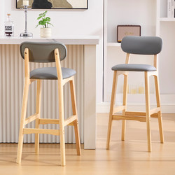 Bar Stool, Home Bar Chair, Solid Wood High Stool, Front Desk Commercial Chair, High Back Bar Stool, Island Stool, Cashier Counter Bar Stool, Home Bar Chair, Solid Wood High Stool, Front Desk Commercial Chair, High Back Bar Stool, Island Stool, Cashier Counter