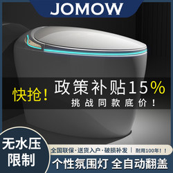 【Brand Supplement 25%】Smart Toilet Seat, Fully Automatic, Suitable for Small Households, Egg-Shaped, No Water Pressure Limit 【Brand Supplement 25%】Smart Toilet Seat, Fully Automatic, Suitable for Small Households, Egg-Shaped, No Water Pressure Limit