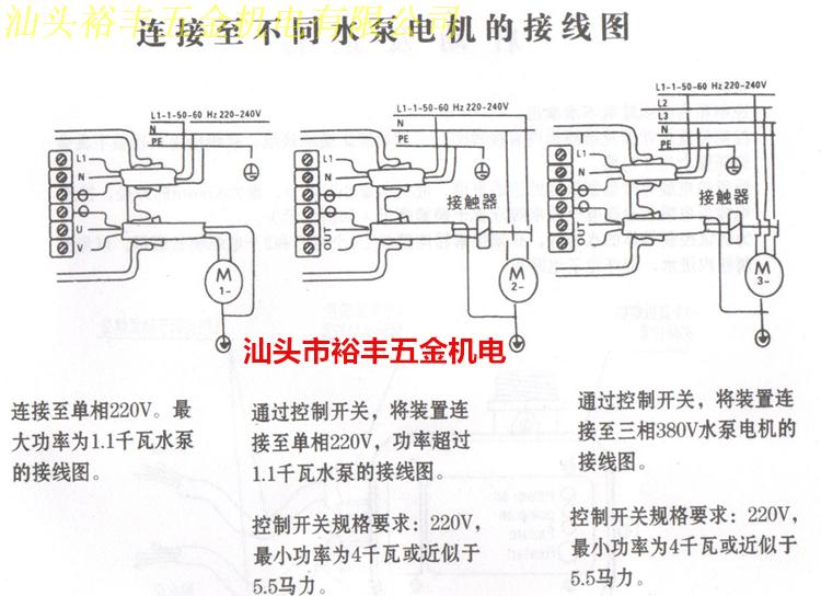 00元】裕丰正品家用增压泵自吸水泵控制器水流