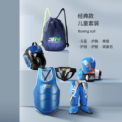Bn Fight Kidsren's Sanda Complete Set of Muay Thai Free Fighting Boxing Training Equipment Protective Gear Fighting Kidsren's Set Bn Fight Kidsren's Sanda Complete Set of Muay Thai Free Fighting Boxing Training Equipment Protective Gear Fighting Kidsren's Set