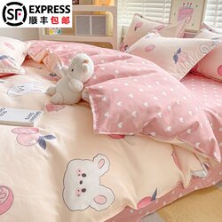 2025 New Four-Piece Bedding Set, Pure Cotton Bedding, Single Duvet Cover, Student Dormitory Bed Sheet, Three-Piece Duvet Cover Set 2025 New Four-Piece Bedding Set, Pure Cotton Bedding, Single Duvet Cover, Student Dormitory Bed Sheet, Three-Piece Duvet Cover Set