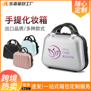 Suitcase cosmetic bag 14-inch high-looking large-capacity storage box small travel bag custom LOGO 
Suitcase cosmetic bag 14-inch high-looking large-capacity storage box small travel bag custom LOGO