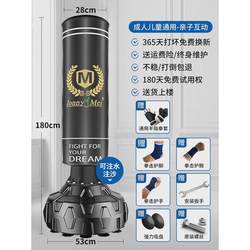 Sandbag Sanda vertical hanging boxing household tumbler sandbag children's taekwondo boxing professional training equipment Sandbag Sanda vertical hanging boxing household tumbler sandbag children's taekwondo boxing professional training equipment