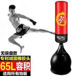 Household indoor martial arts Sanda vertical adult sandbag boxing column children's tumbler boxing boxing sandbag Household indoor martial arts Sanda vertical adult sandbag boxing column children's tumbler boxing boxing sandbag