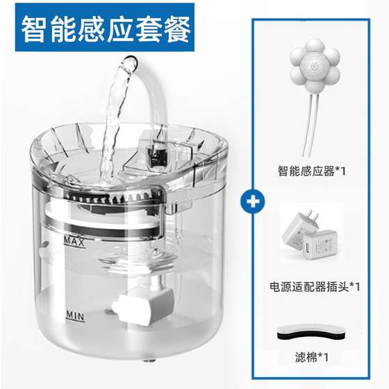 Feeding automatic circulation filter water drinker cat dog water dispenser pet smart pet water dispenser equipment
Feeding automatic circulation filter water drinker cat dog water dispenser pet smart pet water dispenser equipment
