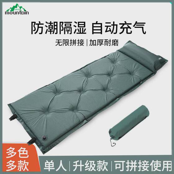 Outdoor moisture-proof automatic inflatable mat pvc automatic sleeping mat sleeping mat single splicable camping tent inflatable sponge 
Outdoor moisture-proof automatic inflatable mat pvc automatic sleeping mat sleeping mat single splicable camping tent inflatable sponge