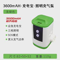 Ani Bear rechargeable air pump camping air bed outdoor dual-use tent portable multi-function lighting Ani Bear rechargeable air pump camping air bed outdoor dual-use tent portable multi-function lighting