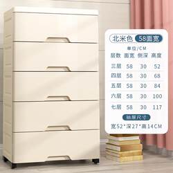 Thickened plastic drawer-type storage cabinet storage cabinet household multi-layer children's wardrobe organizer chest of drawers Thickened plastic drawer-type storage cabinet storage cabinet household multi-layer children's wardrobe organizer chest of drawers
