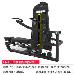 Gym anti-fly equipment, inner and outer thigh double-in-one equipment, prone sitting position, commercial leg flexion and extension training device Gym anti-fly equipment, inner and outer thigh double-in-one equipment, prone sitting position, commercial leg flexion and extension training device