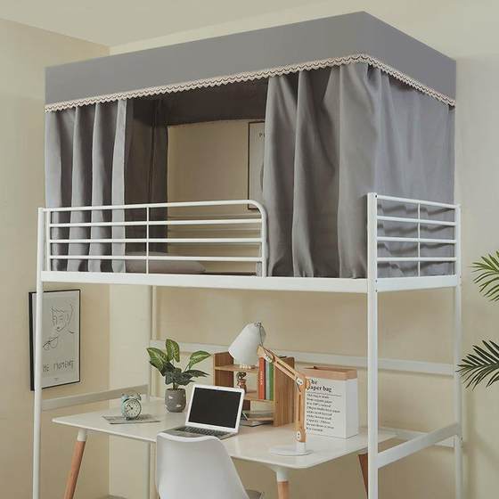 Integrated bed curtain dormitory top and bottom bunk bunk female student 0.9 top and bottom bunk bed dormitory with bracket dark mosquito net
Integrated bed curtain dormitory top and bottom bunk bunk female student 0.9 top and bottom bunk bed dormitory with bracket dark mosquito net
