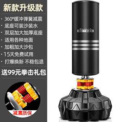 Sandbag boxing sandbag home Sanda adult vertical tumbler gloves children's hanging taekwondo training equipment Sandbag boxing sandbag home Sanda adult vertical tumbler gloves children's hanging taekwondo training equipment