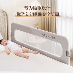 Bed Rail Baby Safety Barrier Infant Anti-Fall Bedside Guardrail Travel Foldable Children's Convenient Guardrail Single Side Bed Rail Baby Safety Barrier Infant Anti-Fall Bedside Guardrail Travel Foldable Children's Convenient Guardrail Single Side