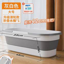 Foldable bucket mop bucket rectangular household large thickening flat mop water storage basin mop bucket new product Foldable bucket mop bucket rectangular household large thickening flat mop water storage basin mop bucket new product
