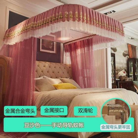 58N guide rail mosquito net U-shaped U-shaped rail household 1.5m telescopic 1.8m bed 2 princess wind mosquito net European-style thickened
58N guide rail mosquito net U-shaped U-shaped rail household 1.5m telescopic 1.8m bed 2 princess wind mosquito net European-style thickened