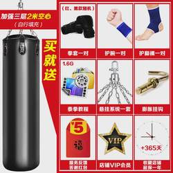 l! Children's sandbag Sanda vertical hanging home professional adult sandbag boxing fitness Taekwondo training equipment l! Children's sandbag Sanda vertical hanging home professional adult sandbag boxing fitness Taekwondo training equipment
