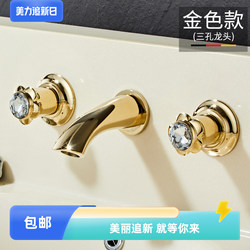 New Bathroom Cabinet, Wall-Mounted, Gold Double Basin Four-Piece Set, Pull-Out Split-Type Combination Basin, Three or Four-Hole Faucet New Bathroom Cabinet, Wall-Mounted, Gold Double Basin Four-Piece Set, Pull-Out Split-Type Combination Basin, Three or Four-Hole Faucet