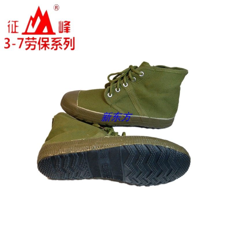 Zhengfeng 3-7 High-Top Labor Protection Shoes Yellow Wear