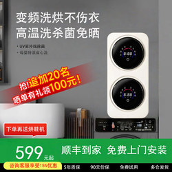 Double-Warehouse Underwear Washing Machine, Fully Automatic Mini Washing Machine for Underwear, Socks, Washing and Drying All-In-One, Wall-Mounted Small Drum Washing Machine Double-Warehouse Underwear Washing Machine, Fully Automatic Mini Washing Machine for Underwear, Socks, Washing and Drying All-In-One, Wall-Mounted Small Drum Washing Machine