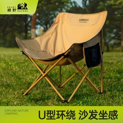 Outdoor Folding Chair, Camping Chair, Moon Chair, Elevated Portable Recliner, Beach Chair, Fishing Chair, Stool Outdoor Folding Chair, Camping Chair, Moon Chair, Elevated Portable Recliner, Beach Chair, Fishing Chair, Stool