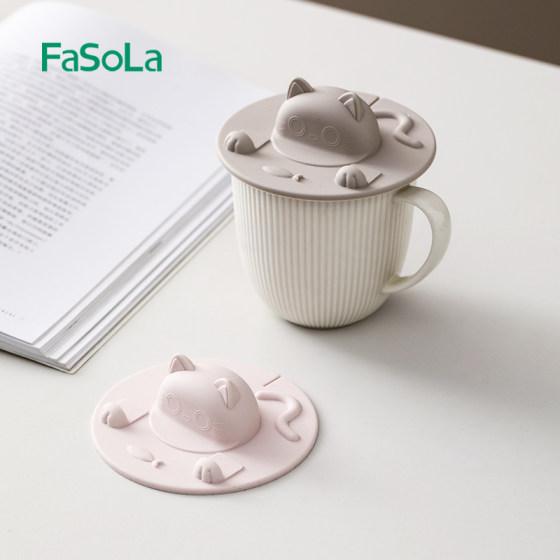 FaSoLa Silicone Cup Lid Food grade universal round cute cat glass ceramic water cup mug lid
FaSoLa Silicone Cup Lid Food grade universal round cute cat glass ceramic water cup mug lid