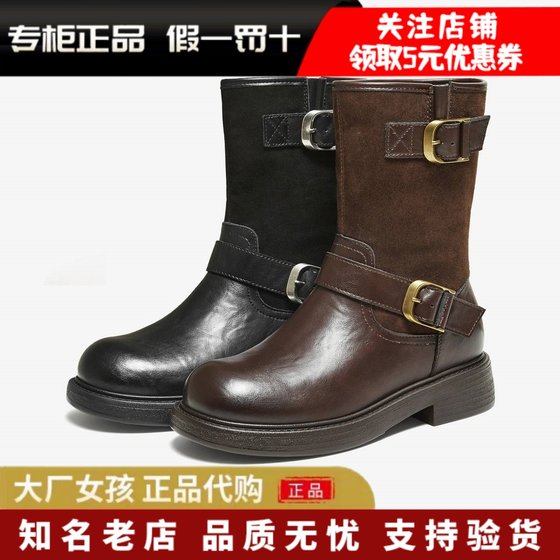 Counter genuine TATA he and her 2025 winter boots western boots fashionable casual short boots fashion boots CHL01DS5
Counter genuine TATA he and her 2025 winter boots western boots fashionable casual short boots fashion boots CHL01DS5