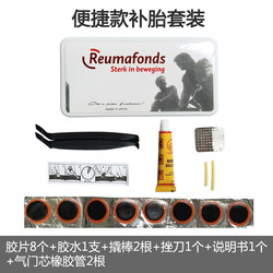 Mountain bike tire repair film Merida Mountain bike tire repair film Merida