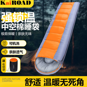 Sleeping bag adult outdoor camping four seasons universal student portable quilt dual-use winter single thickened cold protection 
Sleeping bag adult outdoor camping four seasons universal student portable quilt dual-use winter single thickened cold protection