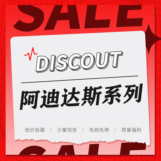 Adidas men and women vintage casual low top sports shoes running shoes stock
Adidas men and women vintage casual low top sports shoes running shoes stock