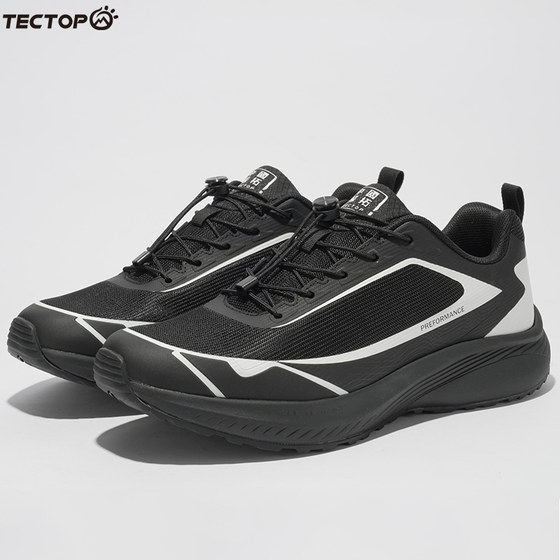 New autumn and winter outdoor trail running shoes for men's shock-absorbing lightweight non-slip running sports and casual shoes
New autumn and winter outdoor trail running shoes for men's shock-absorbing lightweight non-slip running sports and casual shoes